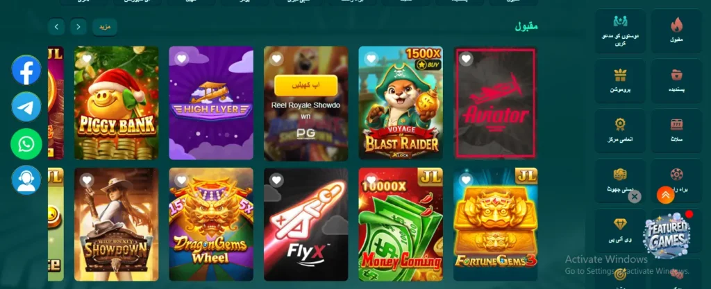 Done999  Game