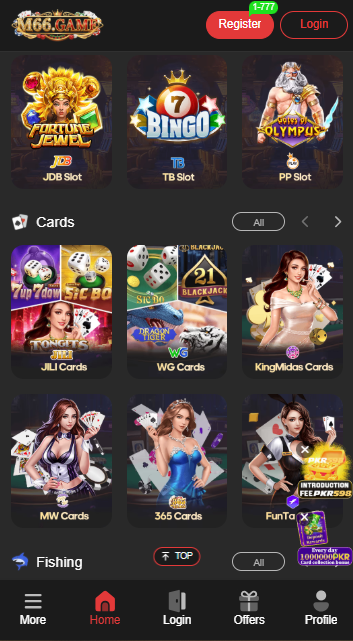M66 Game
