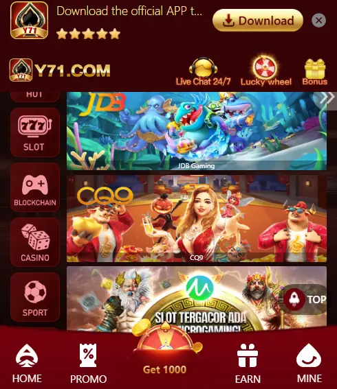 Y71 Game