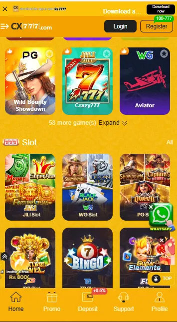 CX777 Game 