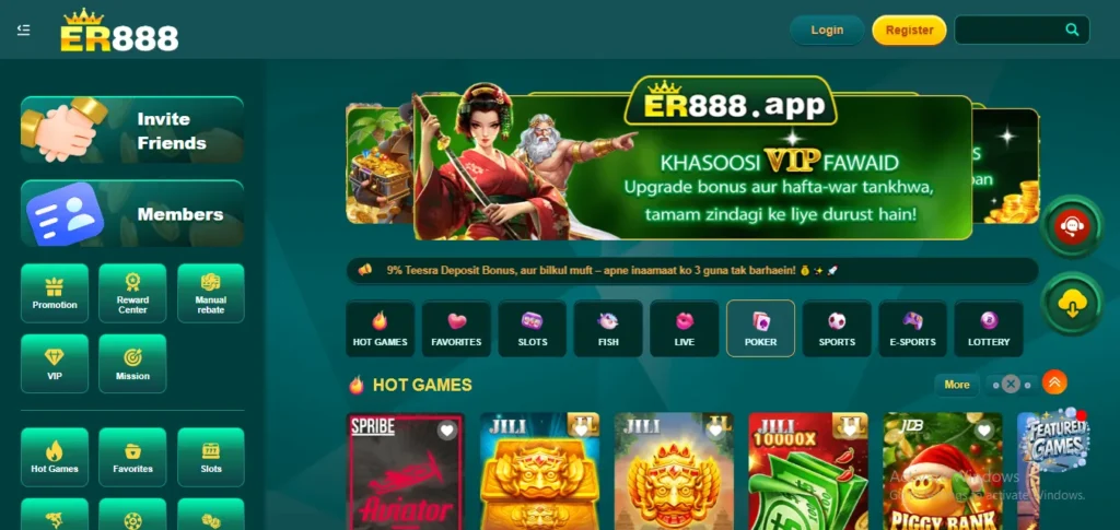 ER 888 Game
