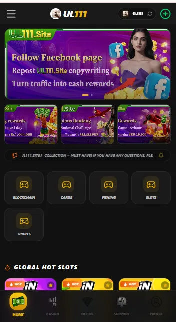 UL 11 Game App